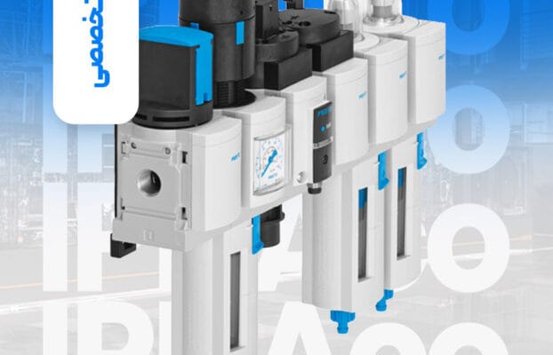 واحد مراقبت هوای فشرده (Air Service Unit)