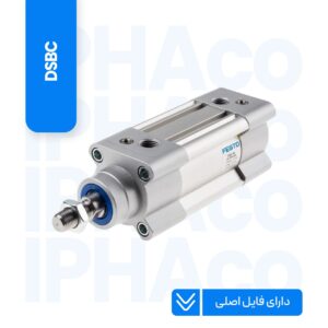 بهره برداری سیلندر استاندارد DSBC
