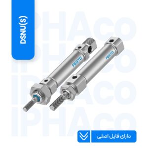 دستورالعمل بهره برداری DSNU(S)