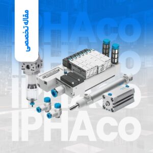 راهنمای جامع استانداردها و شرایط بهره‌برداری در پنوماتیک فستو